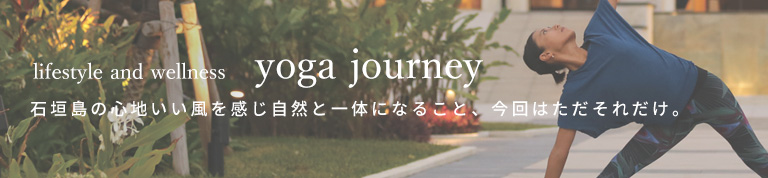 yoga journey