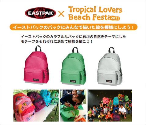 EASTPAKのカラフルなバックに、石垣島の自然をテーマにしたモチーフを決めて模様を描こう！！