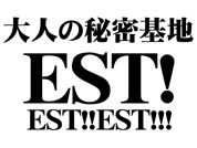 EST! EST!! EST!!!