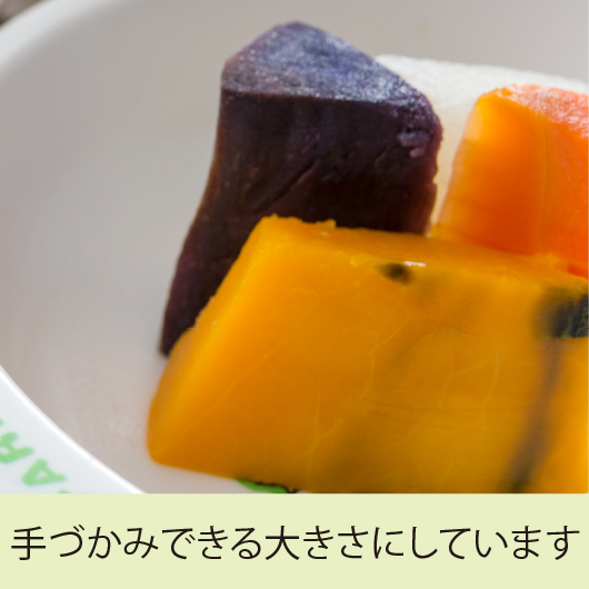 温野菜